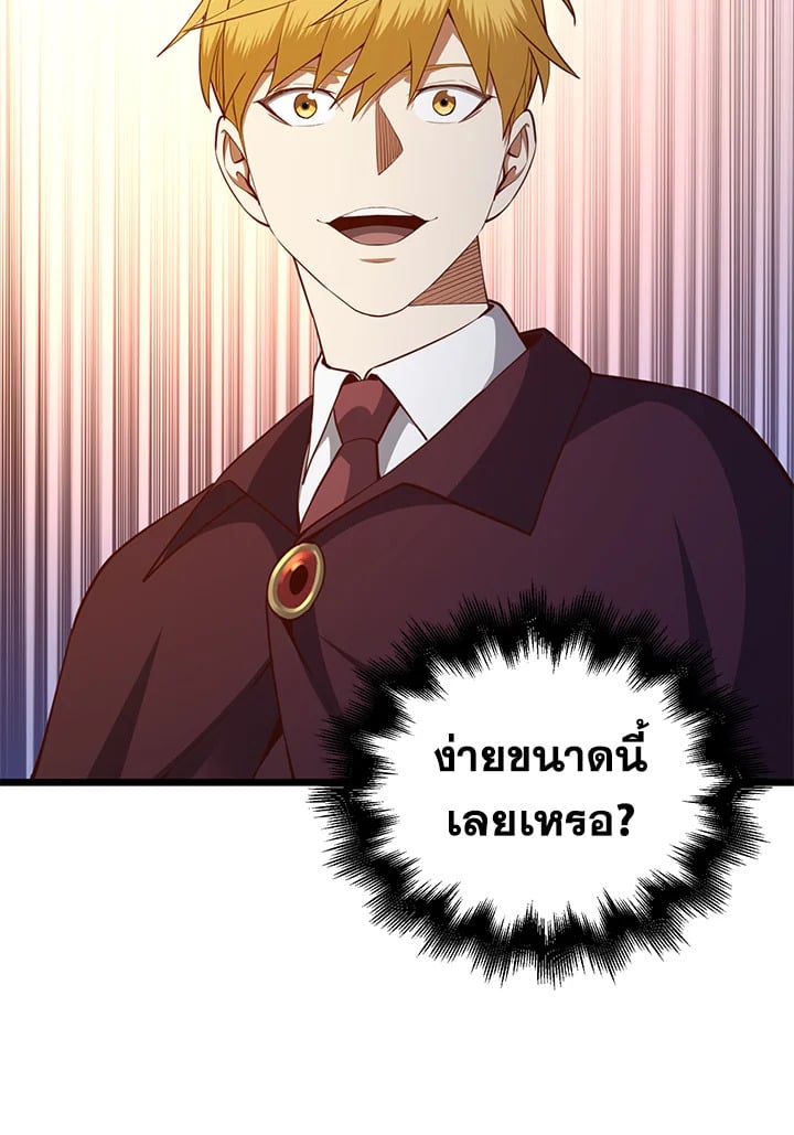 Manga-lc-com อ่านมังงะ อ่านการ์ตูน ออนไลน์ ฟรี The Lord of Coins ตอนที่ 1 2 3 4 5 6 7 8 9 10 11 12 13 14 ฟรี ไม่มีโฆษณา Manga-lc - อ่าน มังงะ อ่าน การ์ตูน ออนไลน์ อ่านมังงะ ฟรี