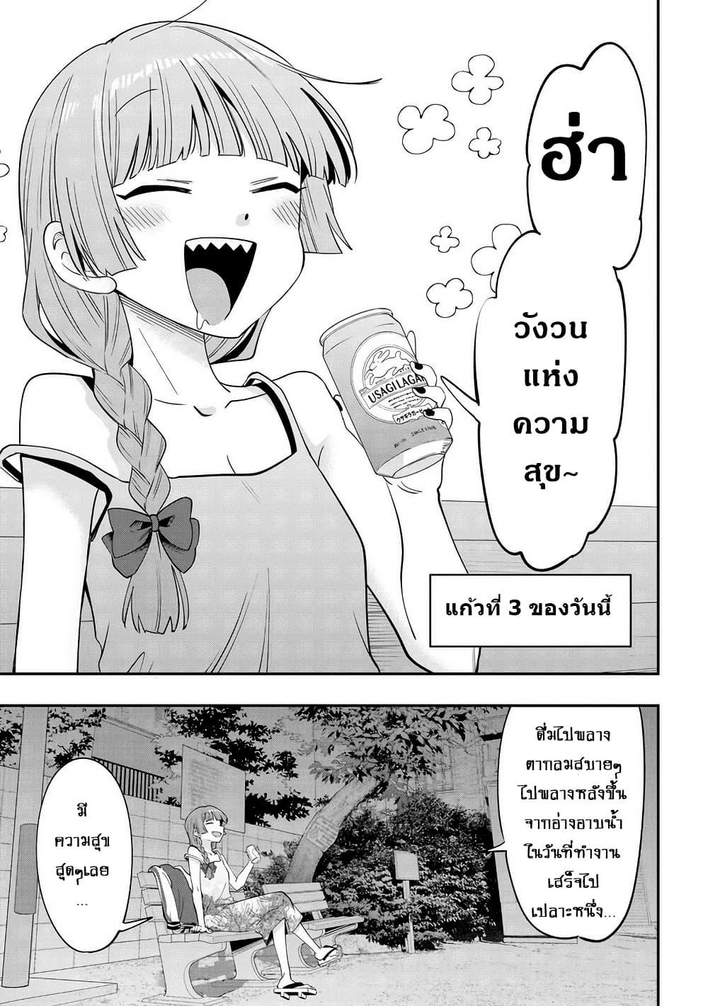 Manga-lc-com อ่านมังงะ อ่านการ์ตูน ออนไลน์ ฟรี Bocchi the Rock! Gaiden – Hiroi Kikuri no Fukazake Nikki ตอนที่ 1 2 3 4 5 6 7 8 9 10 11 12 13 14 ฟรี ไม่มีโฆษณา Manga-lc - อ่าน มังงะ อ่าน การ์ตูน ออนไลน์ อ่านมังงะ ฟรี