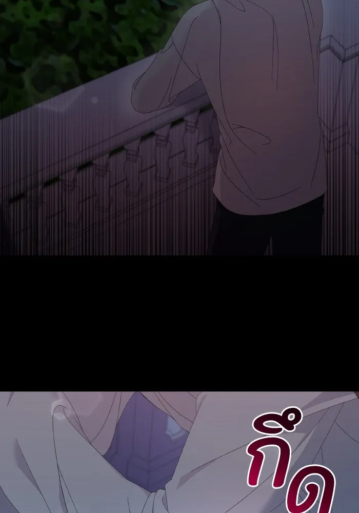 ทำแบบนี้ไม่ได้เพคะ องค์ชาย ตอนที่ 20 รูปที่ 59