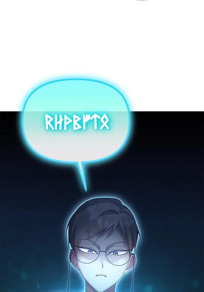 ชีวิตใหม่ในตระกูลมือสังหาร ตอนที่ 35 รูปที่ 67