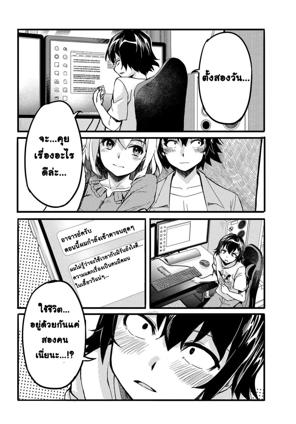 Manga-lc-com อ่านมังงะ อ่านการ์ตูน ออนไลน์ ฟรี Aru Hi Totsuzen Gal no Iinazuke ga Dekita ตอนที่ 1 2 3 4 5 6 7 8 9 10 11 12 13 14 ฟรี ไม่มีโฆษณา Manga-lc - อ่าน มังงะ อ่าน การ์ตูน ออนไลน์ อ่านมังงะ ฟรี