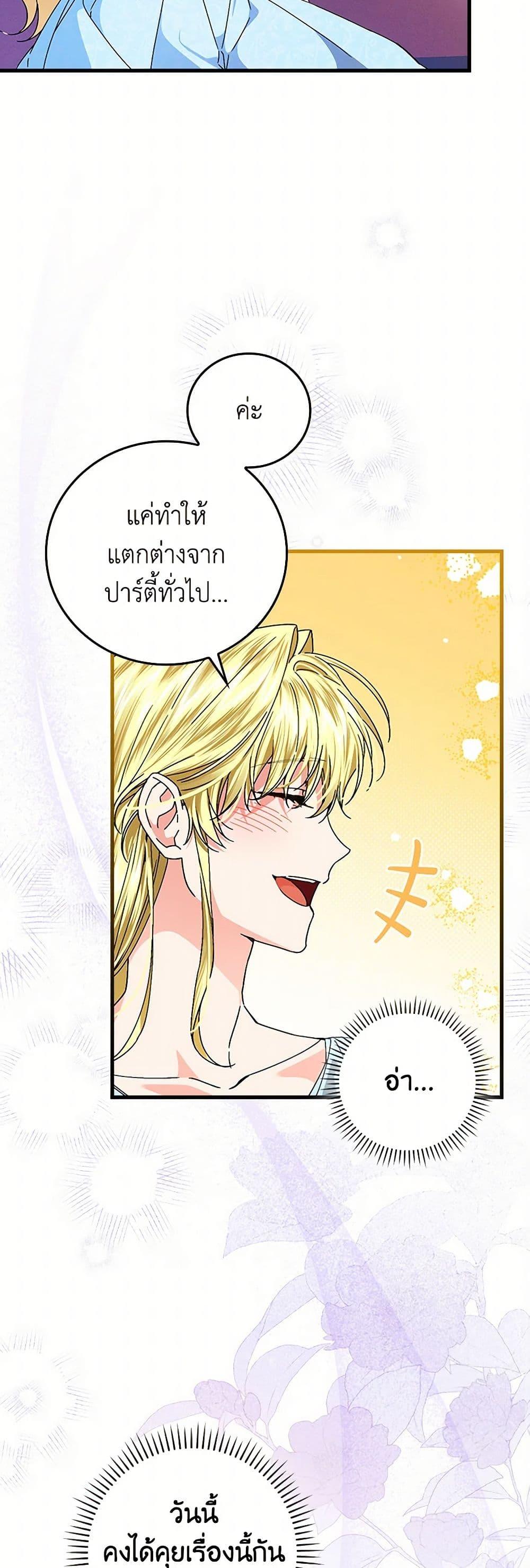 Manga-lc-com อ่านมังงะ อ่านการ์ตูน ออนไลน์ ฟรี The Perfect Plan for a Fairy-Tale Ending ตอนที่ 1 2 3 4 5 6 7 8 9 10 11 12 13 14 ฟรี ไม่มีโฆษณา Manga-lc - อ่าน มังงะ อ่าน การ์ตูน ออนไลน์ อ่านมังงะ ฟรี