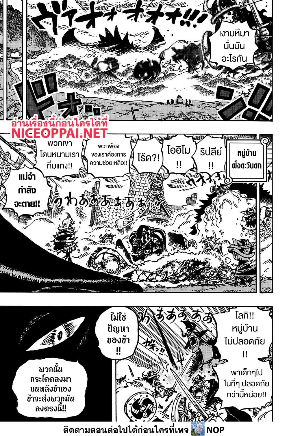 Manga-lc-com อ่านมังงะ อ่านการ์ตูน ออนไลน์ ฟรี One Piece ตอนที่ 1 2 3 4 5 6 7 8 9 10 11 12 13 14 ฟรี ไม่มีโฆษณา Manga-lc - อ่าน มังงะ อ่าน การ์ตูน ออนไลน์ อ่านมังงะ ฟรี