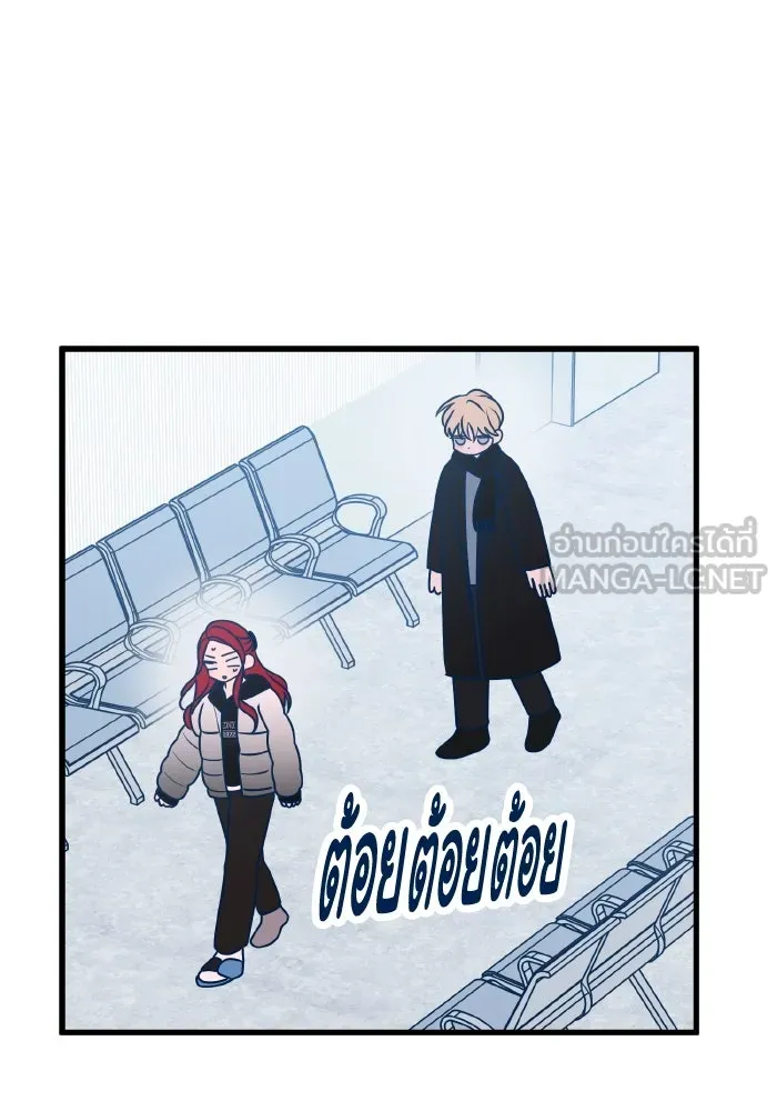 รักนี้ไม่มีรีไซเคิล ตอนที่ 66 รูปที่ 144