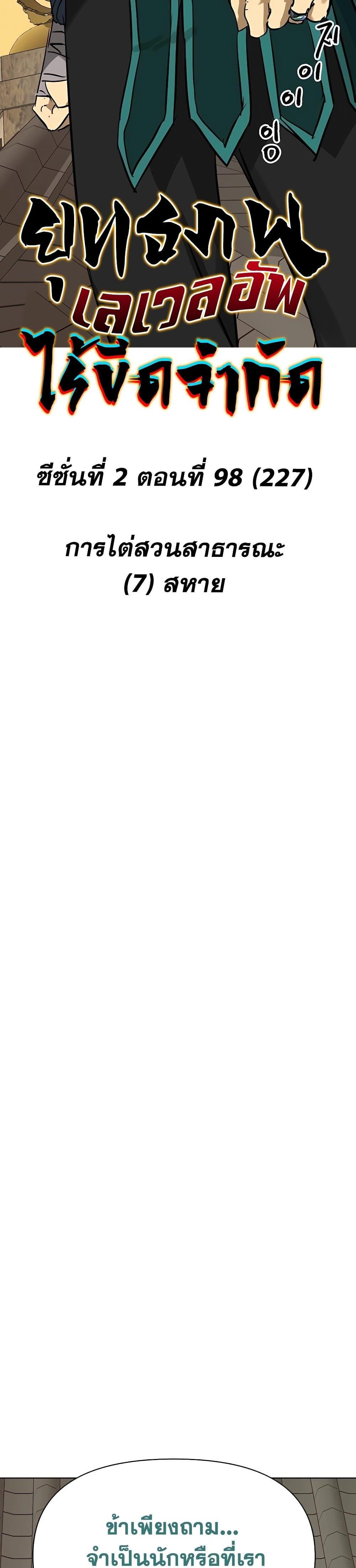 Manga-lc-com อ่านมังงะ อ่านการ์ตูน ออนไลน์ ฟรี Infinite Level Up in Murim ตอนที่ 1 2 3 4 5 6 7 8 9 10 11 12 13 14 ฟรี ไม่มีโฆษณา Manga-lc - อ่าน มังงะ อ่าน การ์ตูน ออนไลน์ อ่านมังงะ ฟรี