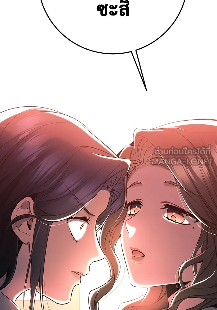 ราชินีนักบู๊ ตอนที่ 47 รูปที่ 9