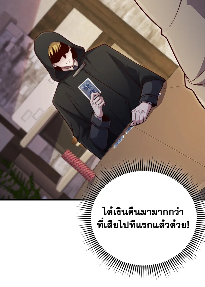 Manga-lc-com อ่านมังงะ อ่านการ์ตูน ออนไลน์ ฟรี The Lord of Coins ตอนที่ 1 2 3 4 5 6 7 8 9 10 11 12 13 14 ฟรี ไม่มีโฆษณา Manga-lc - อ่าน มังงะ อ่าน การ์ตูน ออนไลน์ อ่านมังงะ ฟรี