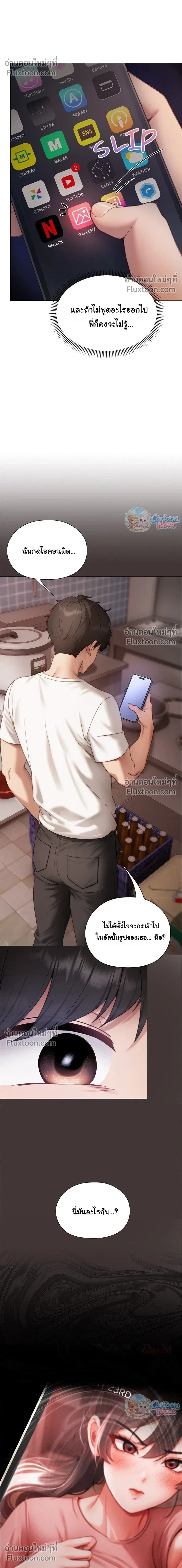 Doujin-Lc- อ่าน โดจิน มังฮวา เกาหลี ญี่ปุ่น จีน แปลไทย Little Miss Delinquent ตอนที่ 1 2 3 4 5 6 7 8 9 10 11 12 13 14 ฟรี ไม่มีโฆษณา อ่าน โดจิน Manhwa เกาหลี ญี่ปุ่น จีน เรามีครบ คัดมาให้เน้นๆ โดจิน 18+ รับประกันความฟินโดย  Doujin Lc