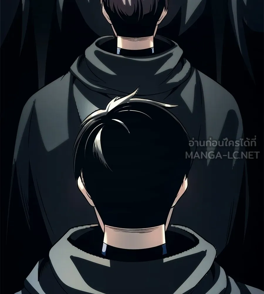 จอมเวทคนเลี้ยงแกะ ตอนที่ 15 รูปที่ 111