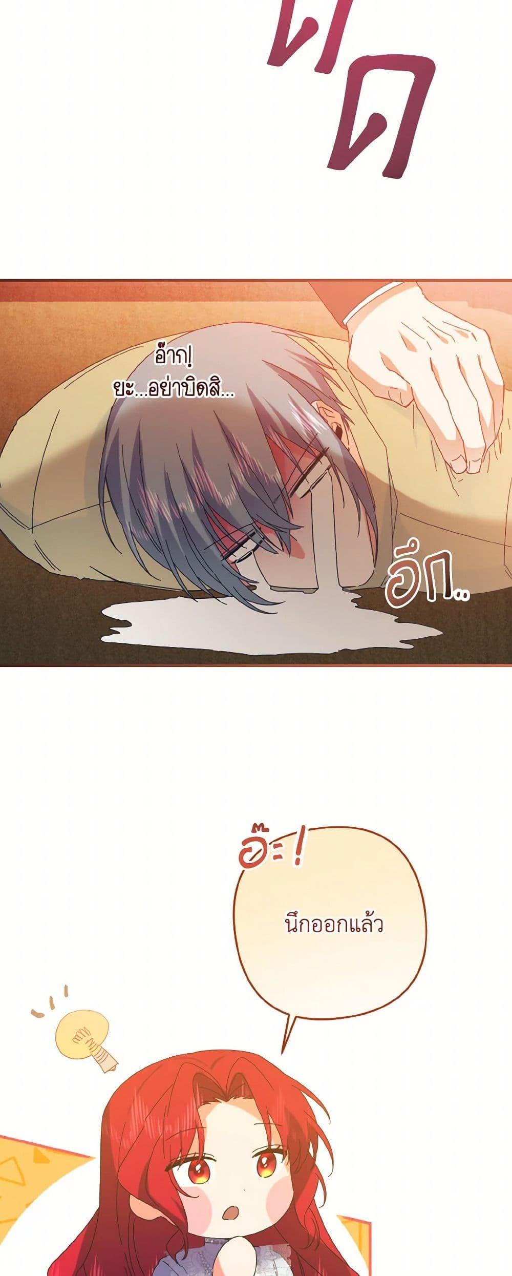 Manga-lc-com อ่านมังงะ อ่านการ์ตูน ออนไลน์ ฟรี I Tamed the Duke ตอนที่ 1 2 3 4 5 6 7 8 9 10 11 12 13 14 ฟรี ไม่มีโฆษณา Manga-lc - อ่าน มังงะ อ่าน การ์ตูน ออนไลน์ อ่านมังงะ ฟรี