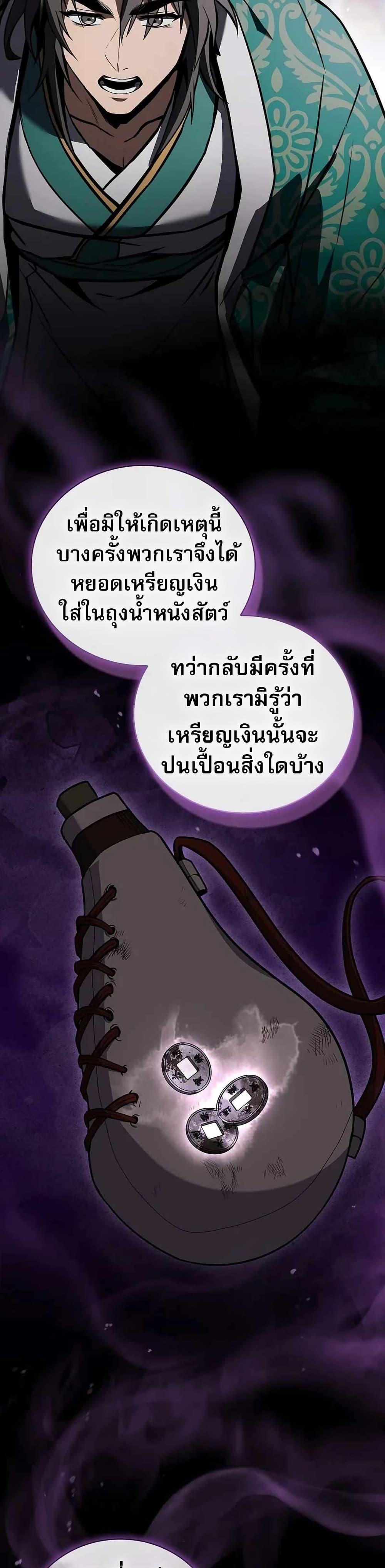 Manga-lc-com อ่านมังงะ อ่านการ์ตูน ออนไลน์ ฟรี Reincarnated Escort Warrior ตอนที่ 1 2 3 4 5 6 7 8 9 10 11 12 13 14 ฟรี ไม่มีโฆษณา Manga-lc - อ่าน มังงะ อ่าน การ์ตูน ออนไลน์ อ่านมังงะ ฟรี