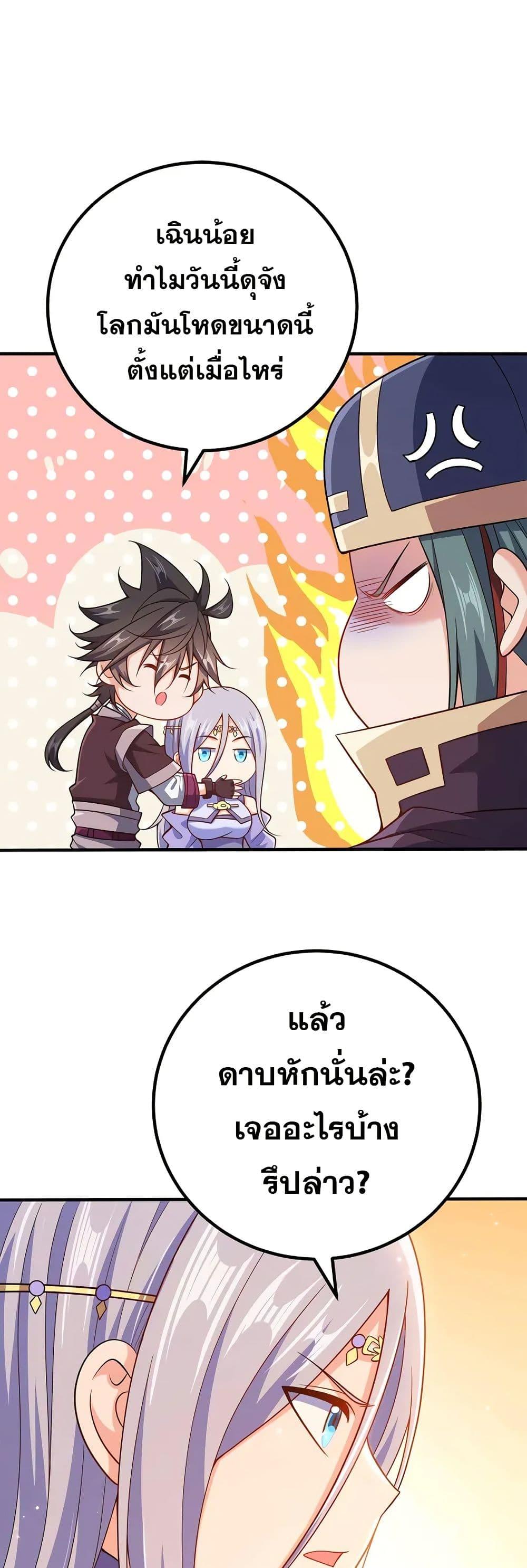 Manga-lc-com อ่านมังงะ อ่านการ์ตูน ออนไลน์ ฟรี My Wife is Actually the Future Tyrant Empress ตอนที่ 1 2 3 4 5 6 7 8 9 10 11 12 13 14 ฟรี ไม่มีโฆษณา Manga-lc - อ่าน มังงะ อ่าน การ์ตูน ออนไลน์ อ่านมังงะ ฟรี