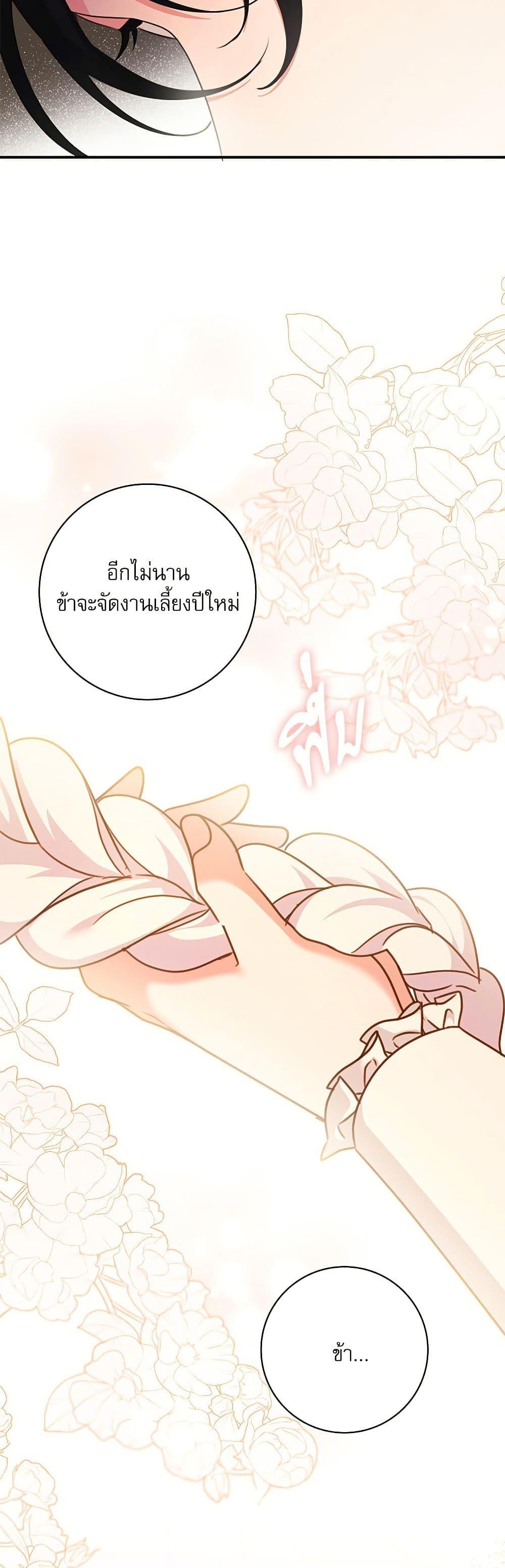 Manga-lc-com อ่านมังงะ อ่านการ์ตูน ออนไลน์ ฟรี The Emperor’s Sleepless Nights ตอนที่ 1 2 3 4 5 6 7 8 9 10 11 12 13 14 ฟรี ไม่มีโฆษณา Manga-lc - อ่าน มังงะ อ่าน การ์ตูน ออนไลน์ อ่านมังงะ ฟรี