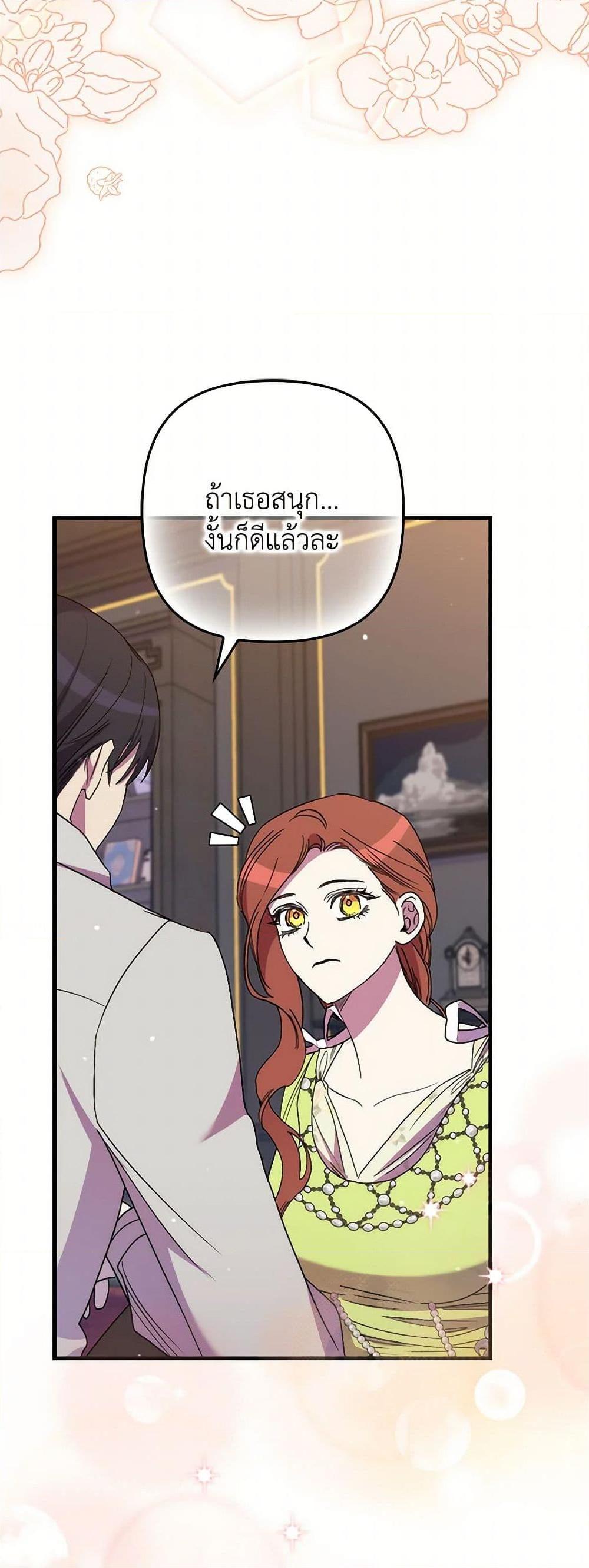 Manga-lc-com อ่านมังงะ อ่านการ์ตูน ออนไลน์ ฟรี I’m Dead, But the Hero Went Crazy ตอนที่ 1 2 3 4 5 6 7 8 9 10 11 12 13 14 ฟรี ไม่มีโฆษณา Manga-lc - อ่าน มังงะ อ่าน การ์ตูน ออนไลน์ อ่านมังงะ ฟรี