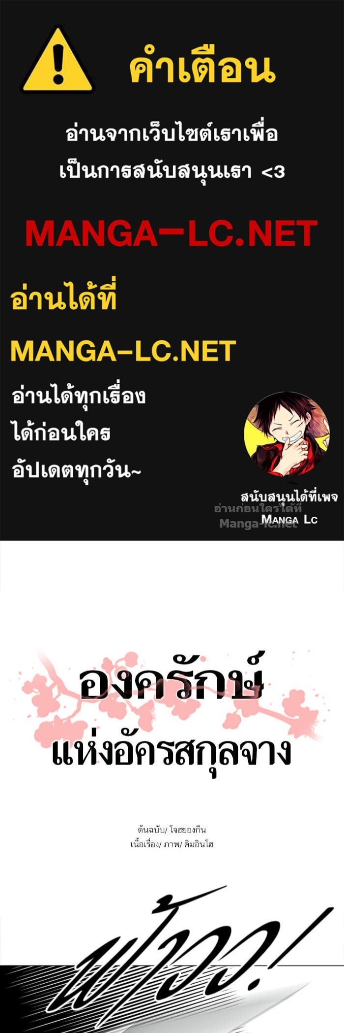 Doujin-Lc- อ่าน โดจิน มังฮวา เกาหลี ญี่ปุ่น จีน แปลไทย องครักษ์แห่งอัครสกุลจาง ตอนที่ 1 2 3 4 5 6 7 8 9 10 11 12 13 14 ฟรี ไม่มีโฆษณา อ่าน โดจิน Manhwa เกาหลี ญี่ปุ่น จีน เรามีครบ คัดมาให้เน้นๆ โดจิน 18+ รับประกันความฟินโดย Doujin Lc