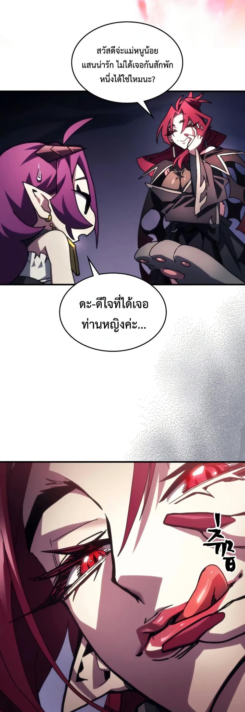 Manga-lc-com อ่านมังงะ อ่านการ์ตูน ออนไลน์ ฟรี Mr Devourer, Please Act Like a Final Boss ตอนที่ 1 2 3 4 5 6 7 8 9 10 11 12 13 14 ฟรี ไม่มีโฆษณา Manga-lc - อ่าน มังงะ อ่าน การ์ตูน ออนไลน์ อ่านมังงะ ฟรี
