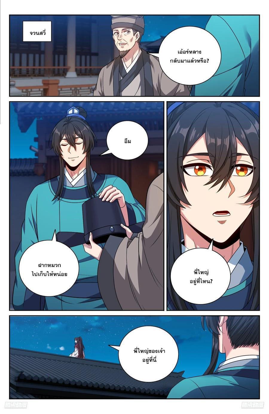 Manga-lc-com อ่านมังงะ อ่านการ์ตูน ออนไลน์ ฟรี Nightwatcher ตอนที่ 1 2 3 4 5 6 7 8 9 10 11 12 13 14 ฟรี ไม่มีโฆษณา Manga-lc - อ่าน มังงะ อ่าน การ์ตูน ออนไลน์ อ่านมังงะ ฟรี