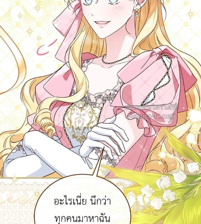 Doujin-Lc- อ่าน โดจิน มังฮวา เกาหลี ญี่ปุ่น จีน แปลไทย แกรนด์ดัชเชสล็อกมง ตอนที่ 1 2 3 4 5 6 7 8 9 10 11 12 13 14 ฟรี ไม่มีโฆษณา อ่าน โดจิน Manhwa เกาหลี ญี่ปุ่น จีน เรามีครบ คัดมาให้เน้นๆ โดจิน 18+ รับประกันความฟินโดย Doujin Lc