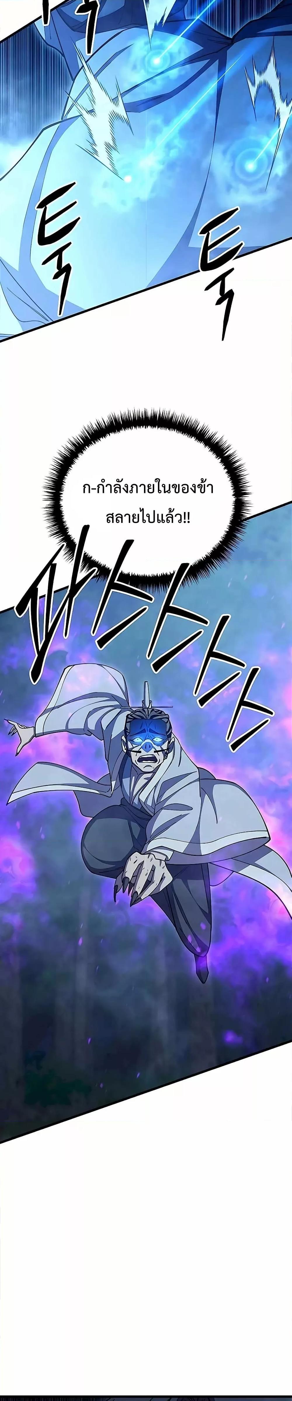 Manga-lc-com อ่านมังงะ อ่านการ์ตูน ออนไลน์ ฟรี World’sGreates ตอนที่ 1 2 3 4 5 6 7 8 9 10 11 12 13 14 ฟรี ไม่มีโฆษณา Manga-lc - อ่าน มังงะ อ่าน การ์ตูน ออนไลน์ อ่านมังงะ ฟรี