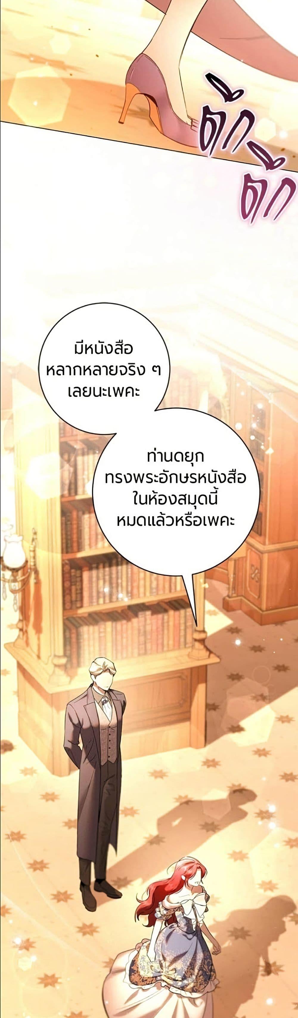 Manga-lc-com อ่านมังงะ อ่านการ์ตูน ออนไลน์ ฟรี To the Perfect Duke ตอนที่ 1 2 3 4 5 6 7 8 9 10 11 12 13 14 ฟรี ไม่มีโฆษณา Manga-lc - อ่าน มังงะ อ่าน การ์ตูน ออนไลน์ อ่านมังงะ ฟรี