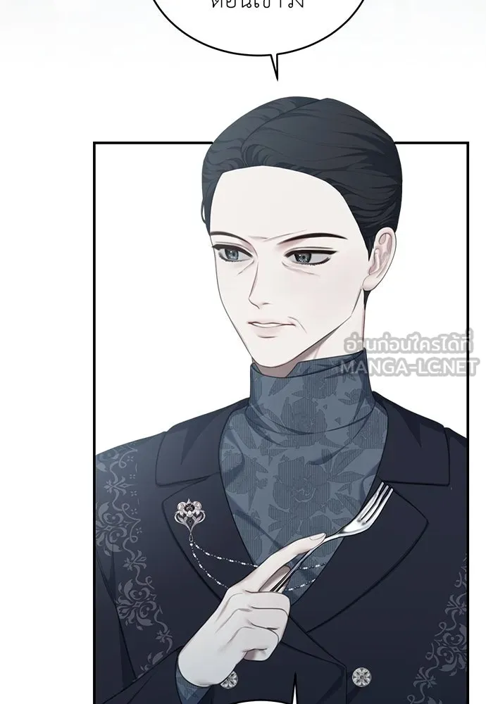 สาวใช้อย่างฉัน ขอเลือกหันหลังให้นาย ตอนที่ 11 รูปที่ 15