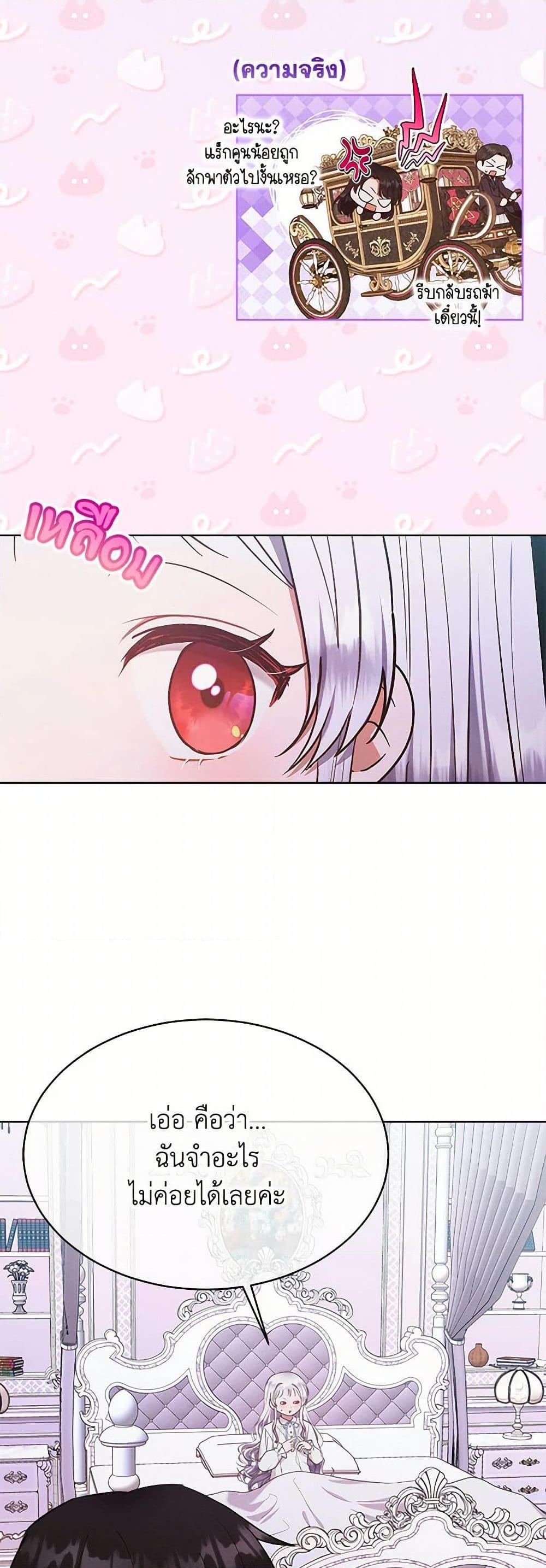 Manga-lc-com อ่านมังงะ อ่านการ์ตูน ออนไลน์ ฟรี Lady Baby Is a Revenge Maker ตอนที่ 1 2 3 4 5 6 7 8 9 10 11 12 13 14 ฟรี ไม่มีโฆษณา Manga-lc - อ่าน มังงะ อ่าน การ์ตูน ออนไลน์ อ่านมังงะ ฟรี