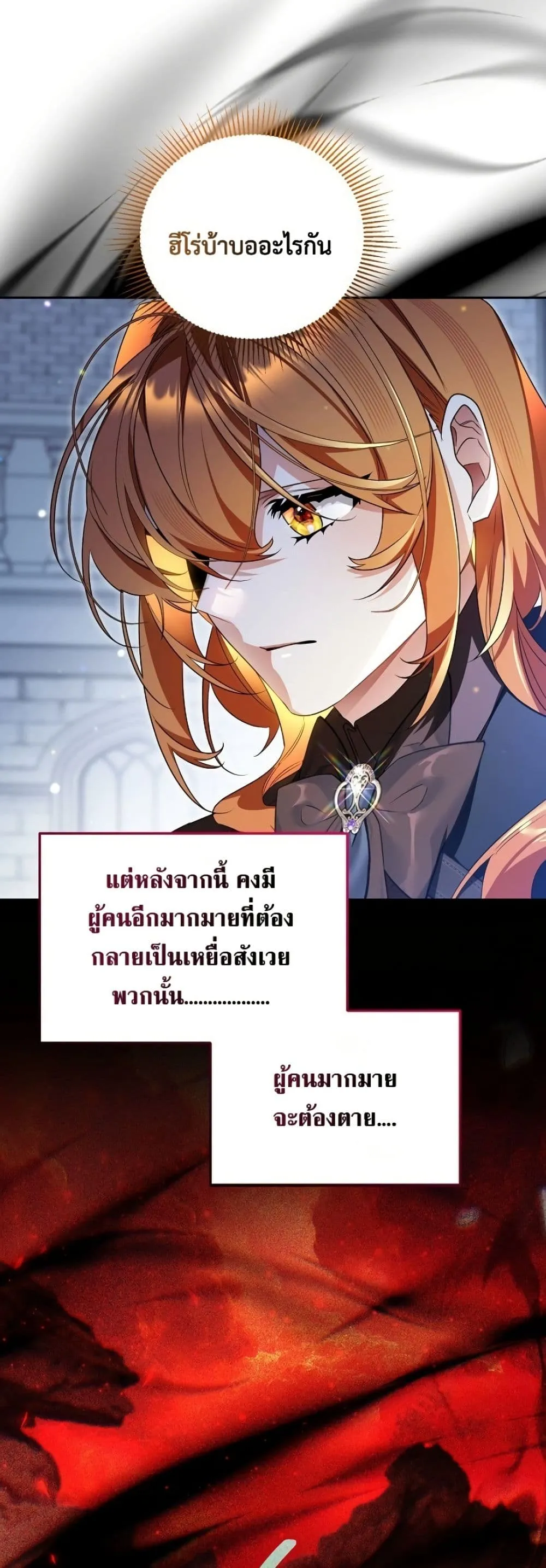Manga-lc-com อ่านมังงะ อ่านการ์ตูน ออนไลน์ ฟรี Marriage With A Suspiciously Demure Husband ตอนที่ 1 2 3 4 5 6 7 8 9 10 11 12 13 14 ฟรี ไม่มีโฆษณา Manga-lc - อ่าน มังงะ อ่าน การ์ตูน ออนไลน์ อ่านมังงะ ฟรี