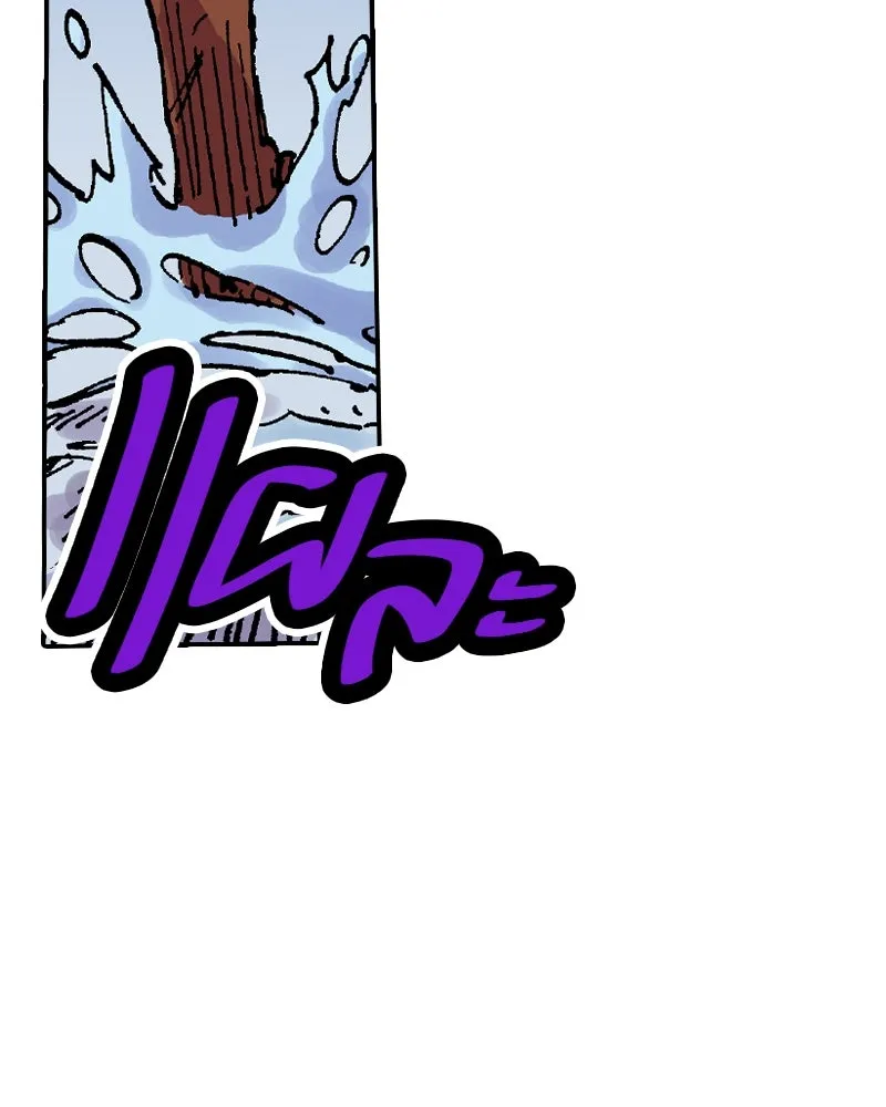 เคลวาเทส อสูรจอมราชัน ตอนที่ 55 ผู้กล้าจอมปลอม (3) รูปที่ 74