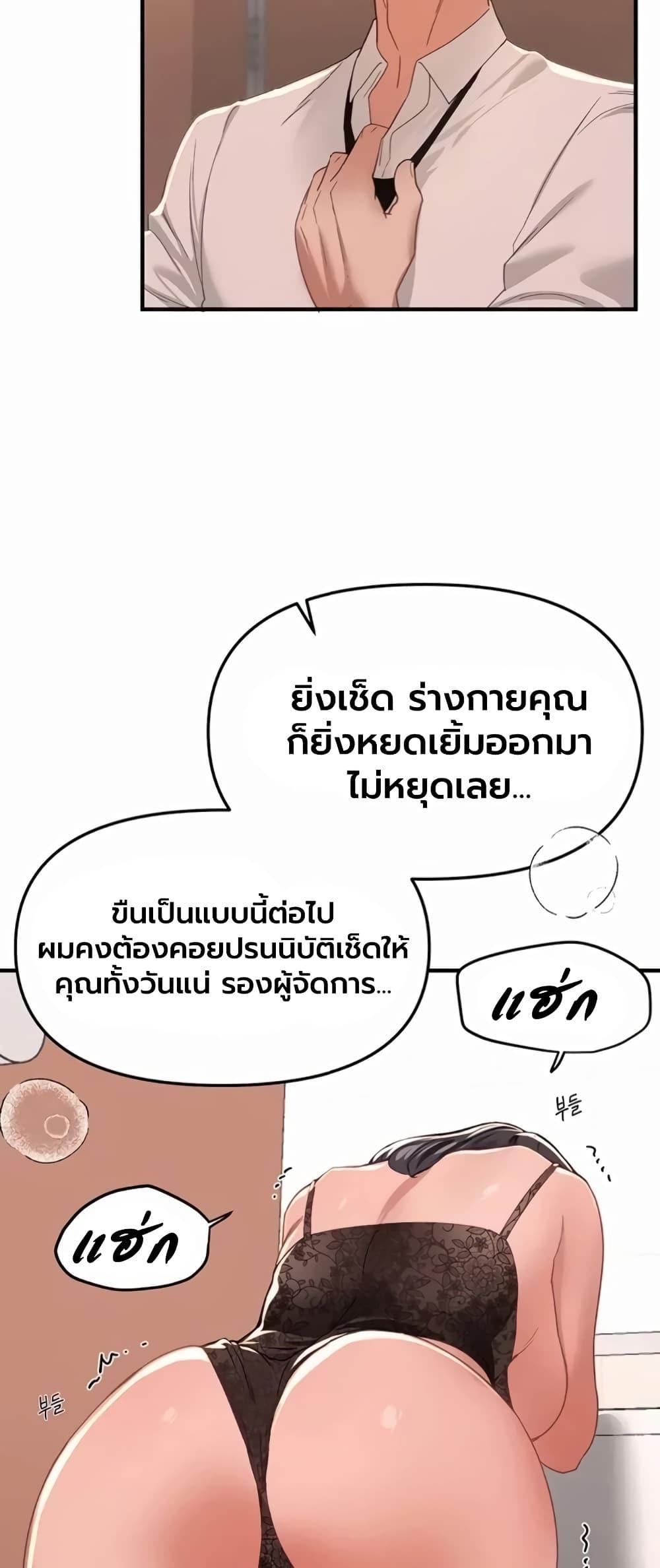 Doujin-Lc- อ่าน โดจิน มังฮวา เกาหลี ญี่ปุ่น จีน แปลไทย Beautiful Days ตอนที่ 1 2 3 4 5 6 7 8 9 10 11 12 13 14 ฟรี ไม่มีโฆษณา อ่าน โดจิน Manhwa เกาหลี ญี่ปุ่น จีน เรามีครบ คัดมาให้เน้นๆ โดจิน 18+ รับประกันความฟินโดย  Doujin Lc