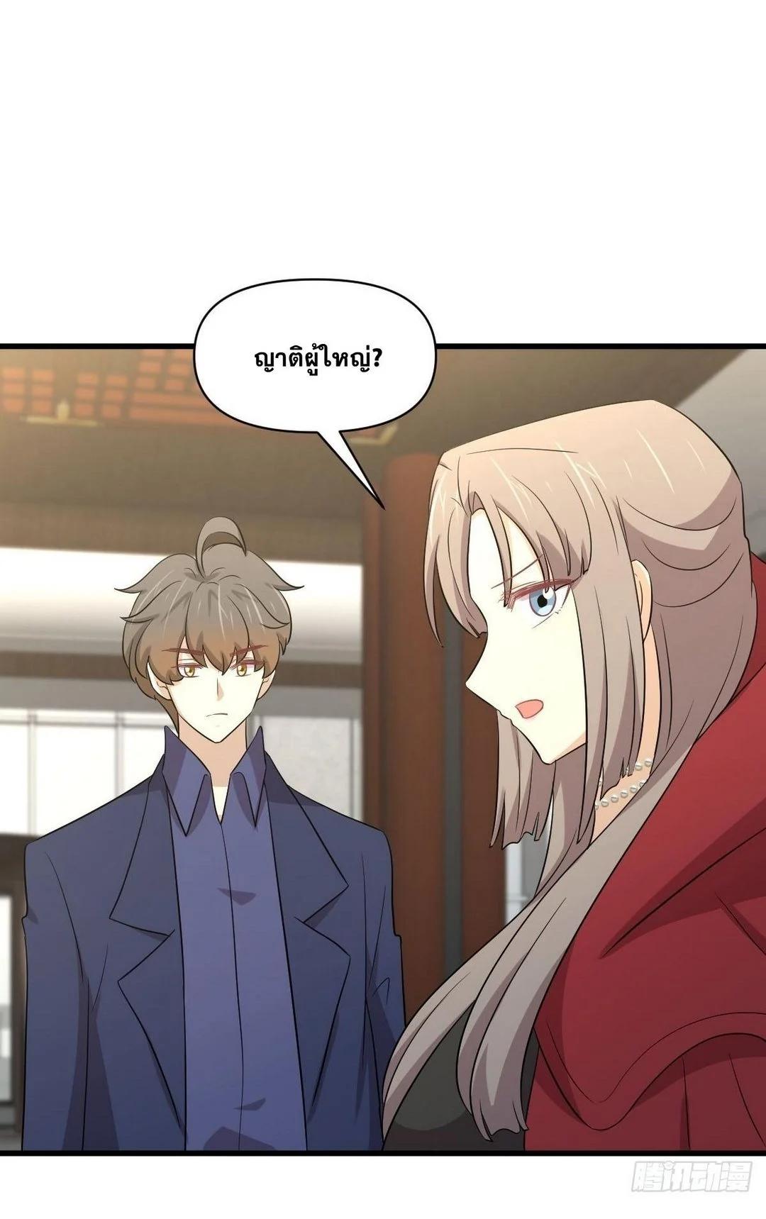 Manga-lc-com อ่านมังงะ อ่านการ์ตูน ออนไลน์ ฟรี Immortal Swordsman in the Reverse World ตอนที่ 1 2 3 4 5 6 7 8 9 10 11 12 13 14 ฟรี ไม่มีโฆษณา Manga-lc - อ่าน มังงะ อ่าน การ์ตูน ออนไลน์ อ่านมังงะ ฟรี