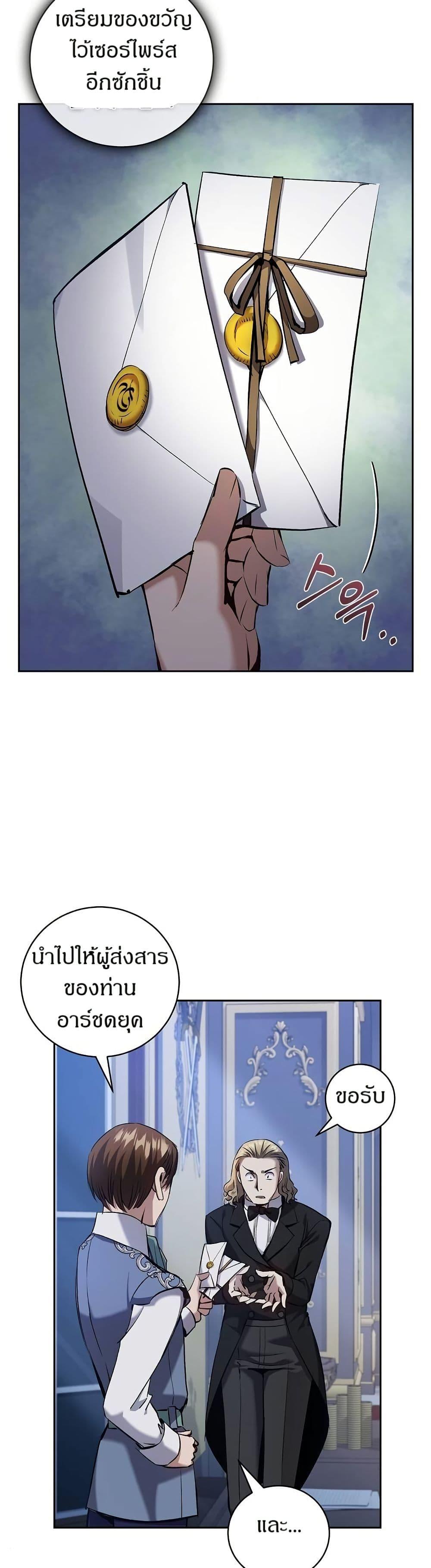 Manga-lc-com อ่านมังงะ อ่านการ์ตูน ออนไลน์ ฟรี Kill the Emperor ตอนที่ 1 2 3 4 5 6 7 8 9 10 11 12 13 14 ฟรี ไม่มีโฆษณา Manga-lc - อ่าน มังงะ อ่าน การ์ตูน ออนไลน์ อ่านมังงะ ฟรี