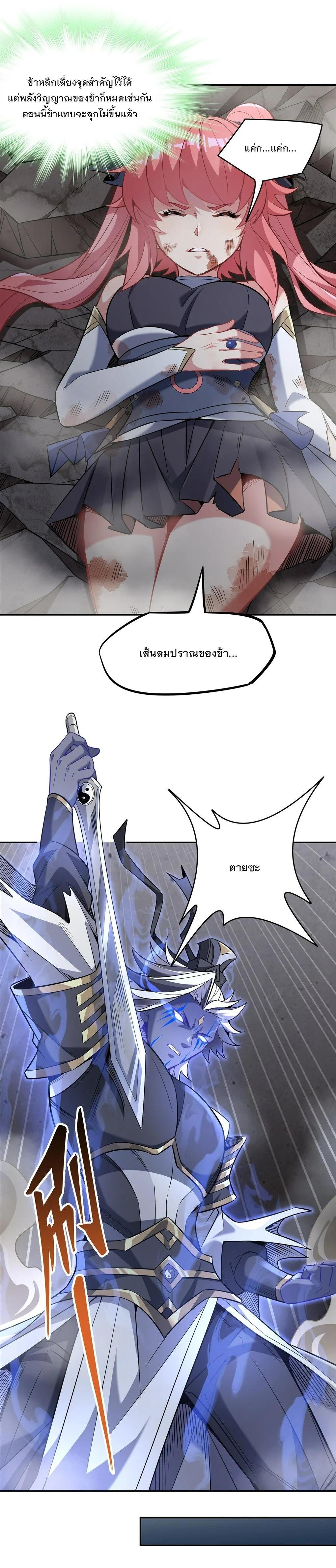 Manga-lc-com อ่านมังงะ อ่านการ์ตูน ออนไลน์ ฟรี My Female Disciples are all Future Masters of the Heavens ตอนที่ 1 2 3 4 5 6 7 8 9 10 11 12 13 14 ฟรี ไม่มีโฆษณา Manga-lc - อ่าน มังงะ อ่าน การ์ตูน ออนไลน์ อ่านมังงะ ฟรี