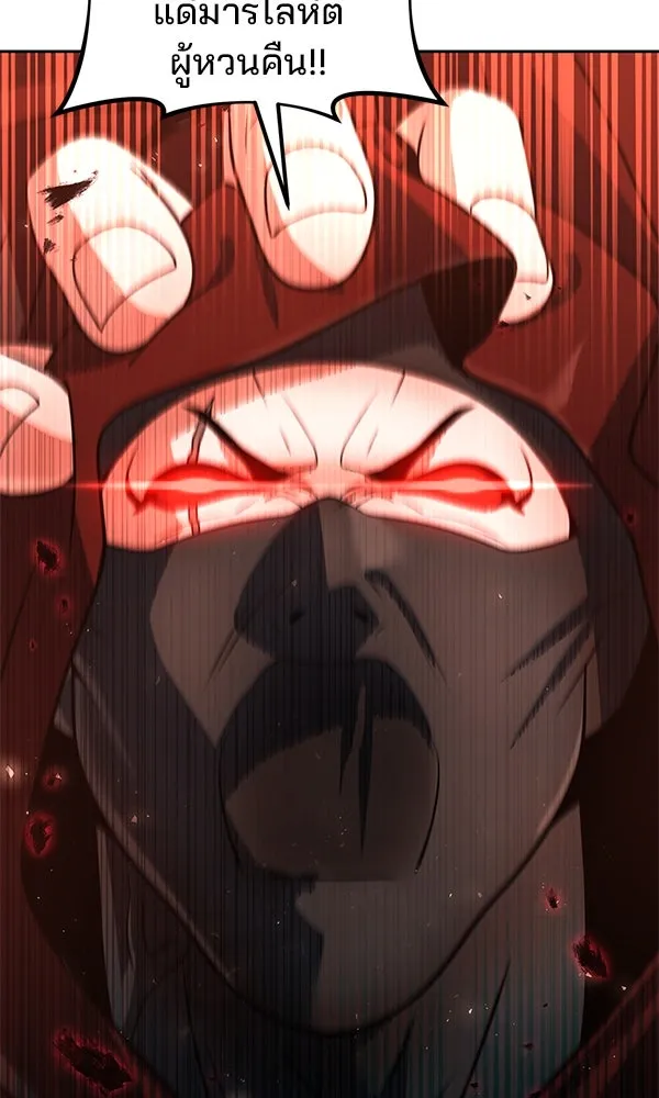 พอแล้วขันที อยากมีเจ้าโลก ตอนที่ 49 รูปที่ 47