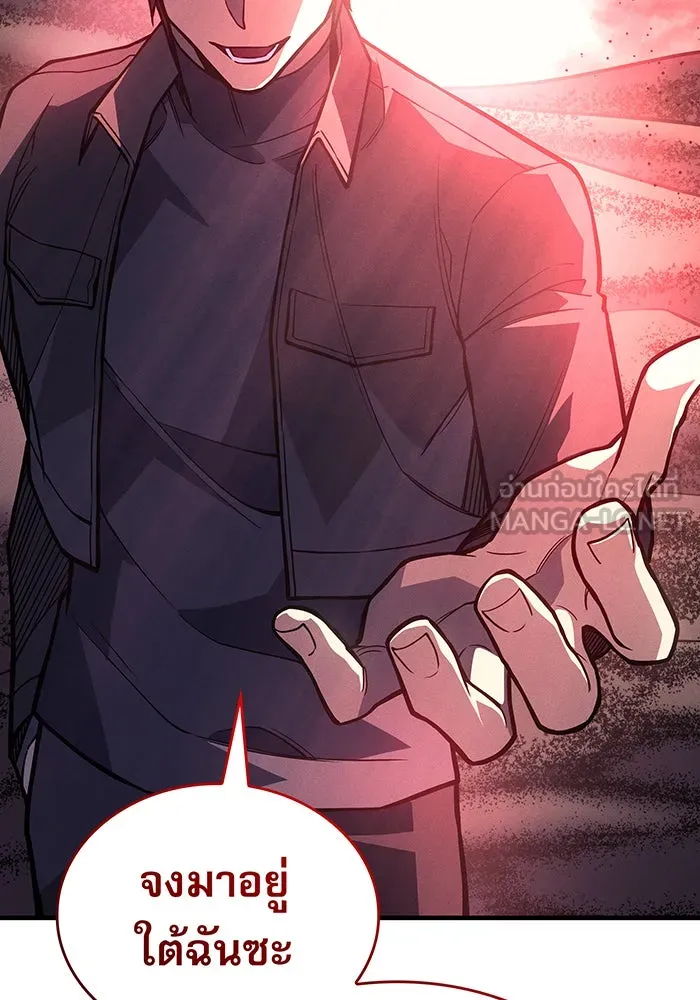 เกิดใหม่พร้อมพลังแห่งราชัน ตอนที่ 98 รูปที่ 33