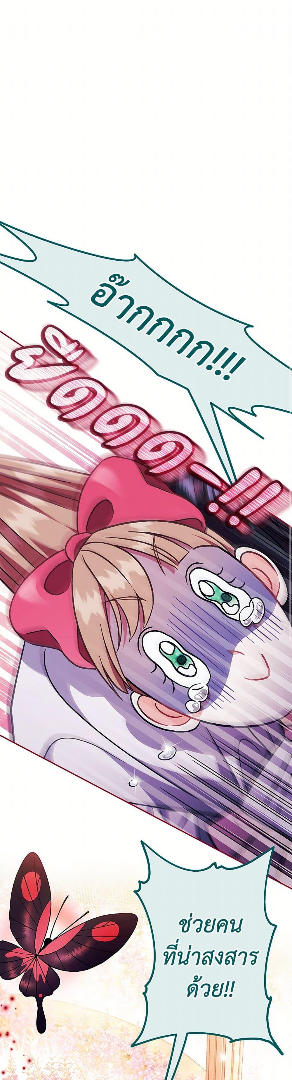 Manga-lc-com อ่านมังงะ อ่านการ์ตูน ออนไลน์ ฟรี I Will Become the Villain’s Poison Taster ตอนที่ 1 2 3 4 5 6 7 8 9 10 11 12 13 14 ฟรี ไม่มีโฆษณา Manga-lc - อ่าน มังงะ อ่าน การ์ตูน ออนไลน์ อ่านมังงะ ฟรี