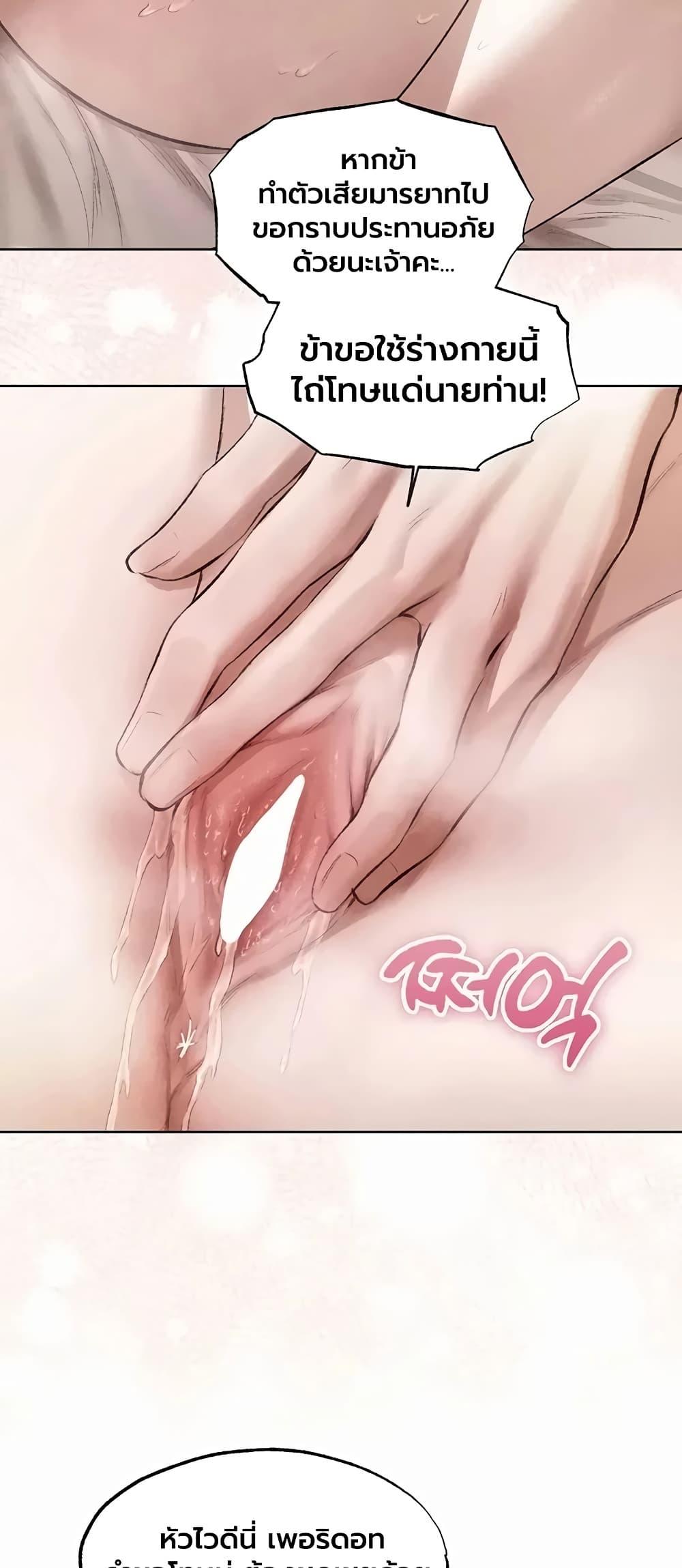 Doujin-Lc- อ่าน โดจิน มังฮวา เกาหลี ญี่ปุ่น จีน แปลไทย MILF Hunting ตอนที่ 1 2 3 4 5 6 7 8 9 10 11 12 13 14 ฟรี ไม่มีโฆษณา อ่าน โดจิน Manhwa เกาหลี ญี่ปุ่น จีน เรามีครบ คัดมาให้เน้นๆ โดจิน 18+ รับประกันความฟินโดย  Doujin Lc