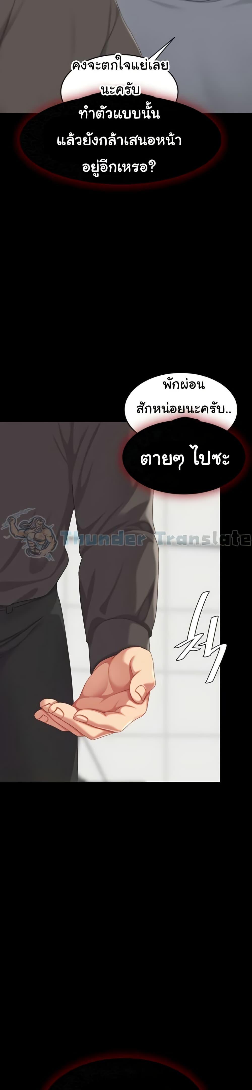 Doujin-Lc- อ่าน โดจิน มังฮวา เกาหลี ญี่ปุ่น จีน แปลไทย Go Ahead, Mom ตอนที่ 1 2 3 4 5 6 7 8 9 10 11 12 13 14 ฟรี ไม่มีโฆษณา อ่าน โดจิน Manhwa เกาหลี ญี่ปุ่น จีน เรามีครบ คัดมาให้เน้นๆ โดจิน 18+ รับประกันความฟินโดย  Doujin Lc