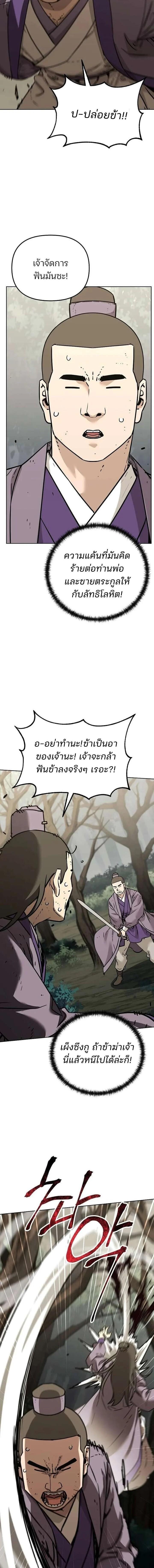 Manga-lc-com อ่านมังงะ อ่านการ์ตูน ออนไลน์ ฟรี The Reborn Ranker Chronicles ตอนที่ 1 2 3 4 5 6 7 8 9 10 11 12 13 14 ฟรี ไม่มีโฆษณา Manga-lc - อ่าน มังงะ อ่าน การ์ตูน ออนไลน์ อ่านมังงะ ฟรี