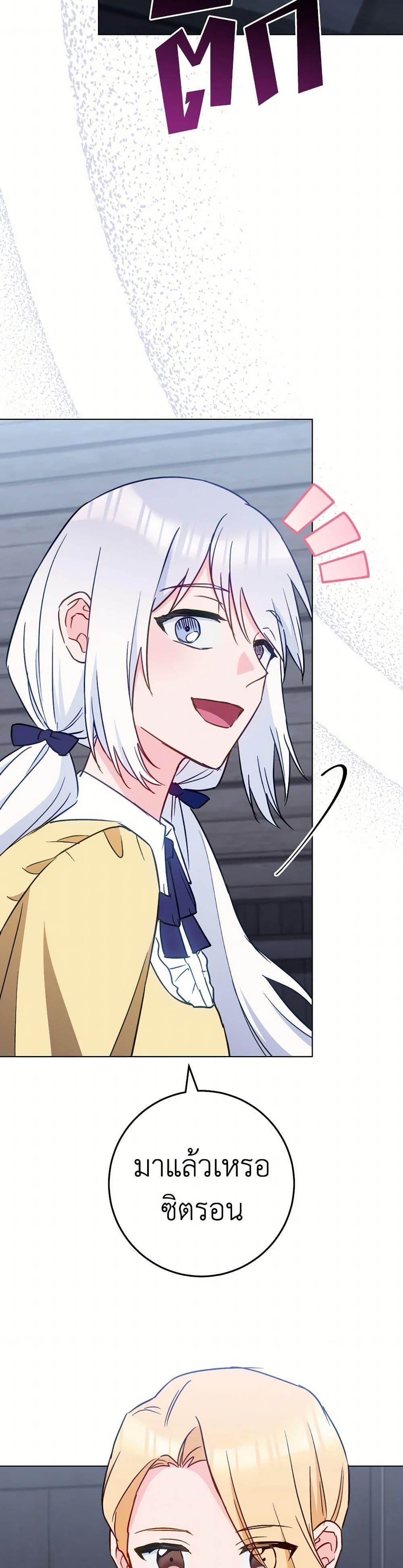 Manga-lc-com อ่านมังงะ อ่านการ์ตูน ออนไลน์ ฟรี The Young Lady Is a Royal Chef ตอนที่ 1 2 3 4 5 6 7 8 9 10 11 12 13 14 ฟรี ไม่มีโฆษณา Manga-lc - อ่าน มังงะ อ่าน การ์ตูน ออนไลน์ อ่านมังงะ ฟรี