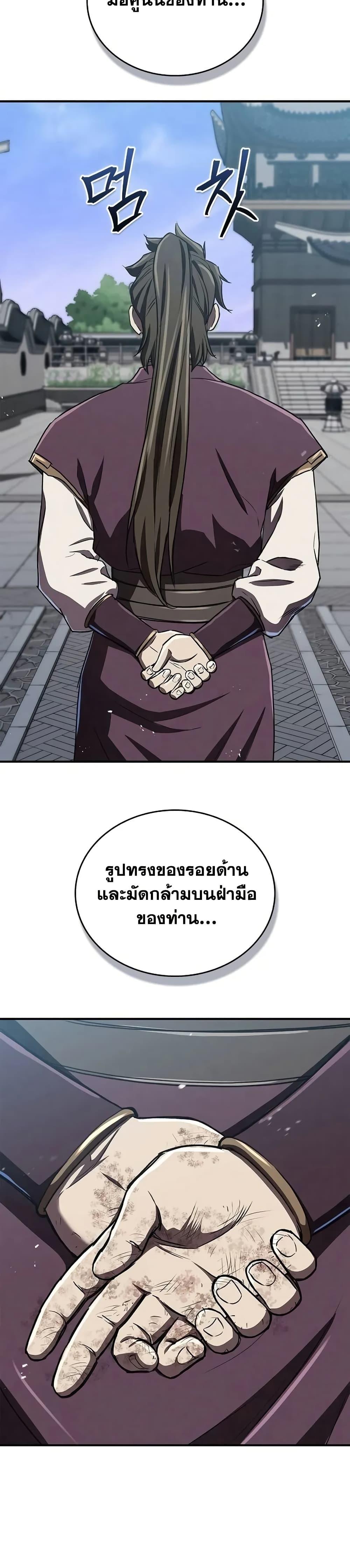 Manga-lc-com อ่านมังงะ อ่านการ์ตูน ออนไลน์ ฟรี The Demonic Cult Instructor Returns ตอนที่ 1 2 3 4 5 6 7 8 9 10 11 12 13 14 ฟรี ไม่มีโฆษณา Manga-lc - อ่าน มังงะ อ่าน การ์ตูน ออนไลน์ อ่านมังงะ ฟรี