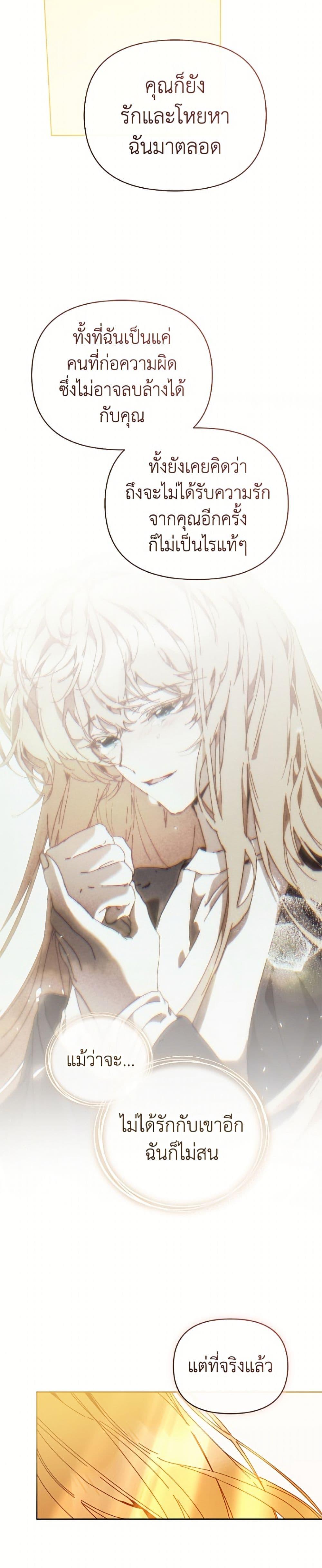 Manga-lc-com อ่านมังงะ อ่านการ์ตูน ออนไลน์ ฟรี I’m the Villainous Male Lead’s Terminally-Ill Aunt ตอนที่ 1 2 3 4 5 6 7 8 9 10 11 12 13 14 ฟรี ไม่มีโฆษณา Manga-lc - อ่าน มังงะ อ่าน การ์ตูน ออนไลน์ อ่านมังงะ ฟรี