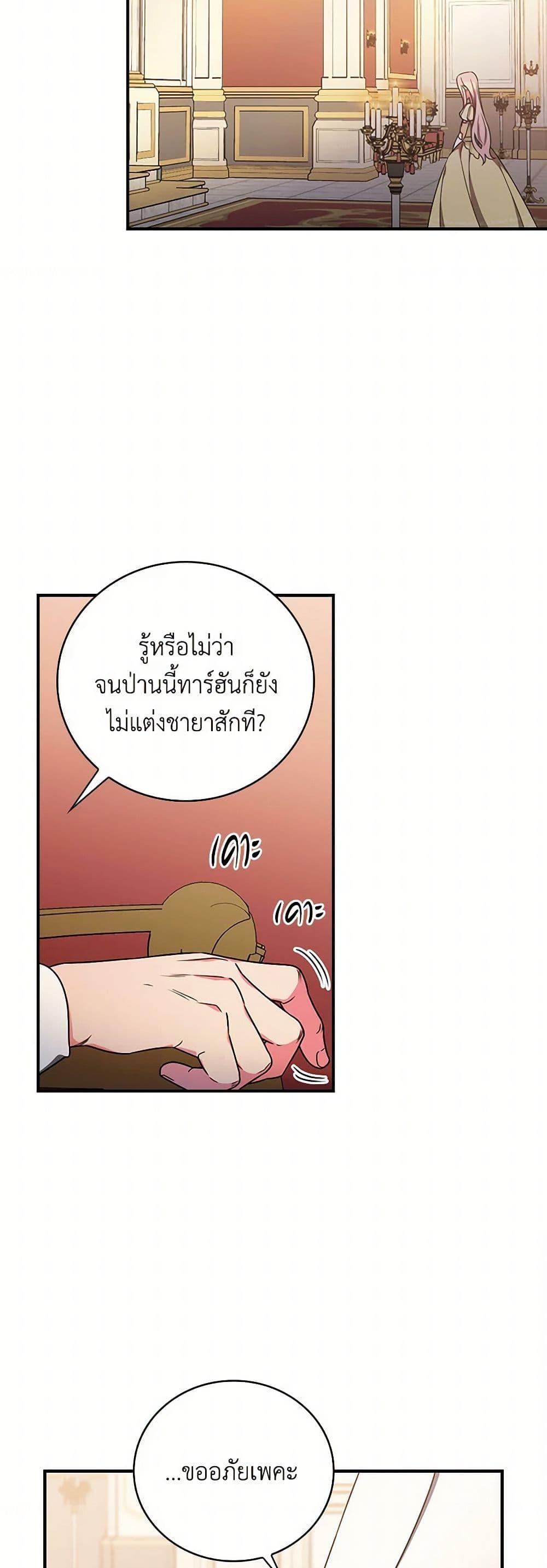 Manga-lc-com อ่านมังงะ อ่านการ์ตูน ออนไลน์ ฟรี Duchess in the Glass House ตอนที่ 1 2 3 4 5 6 7 8 9 10 11 12 13 14 ฟรี ไม่มีโฆษณา Manga-lc - อ่าน มังงะ อ่าน การ์ตูน ออนไลน์ อ่านมังงะ ฟรี