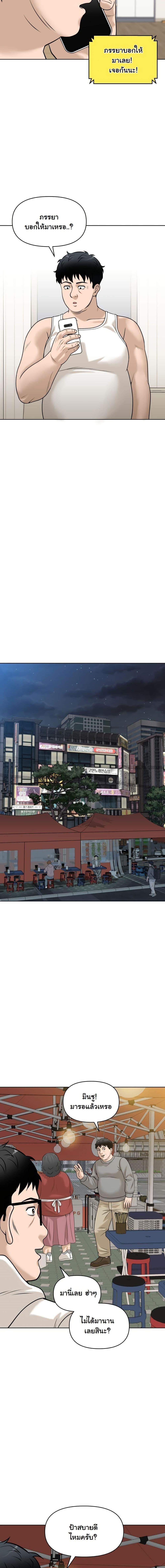 Manga-lc-com อ่านมังงะ อ่านการ์ตูน ออนไลน์ ฟรี Around Forty ตอนที่ 1 2 3 4 5 6 7 8 9 10 11 12 13 14 ฟรี ไม่มีโฆษณา Manga-lc - อ่าน มังงะ อ่าน การ์ตูน ออนไลน์ อ่านมังงะ ฟรี