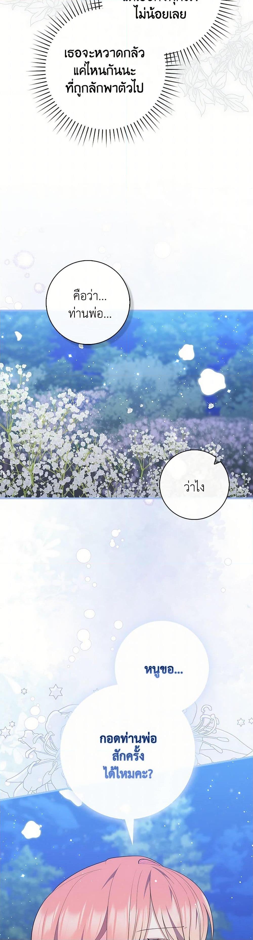 Manga-lc-com อ่านมังงะ อ่านการ์ตูน ออนไลน์ ฟรี Fortune-Telling Lady ตอนที่ 1 2 3 4 5 6 7 8 9 10 11 12 13 14 ฟรี ไม่มีโฆษณา Manga-lc - อ่าน มังงะ อ่าน การ์ตูน ออนไลน์ อ่านมังงะ ฟรี