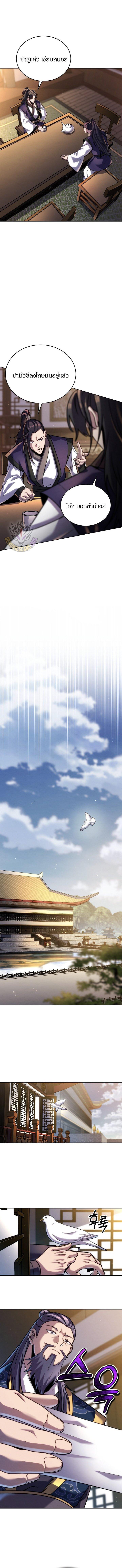 Manga-lc-com อ่านมังงะ อ่านการ์ตูน ออนไลน์ ฟรี The Youngest Disciple of the Murim Alliance Leader ตอนที่ 1 2 3 4 5 6 7 8 9 10 11 12 13 14 ฟรี ไม่มีโฆษณา Manga-lc - อ่าน มังงะ อ่าน การ์ตูน ออนไลน์ อ่านมังงะ ฟรี