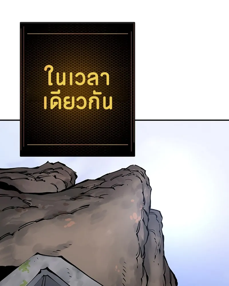 Player ตอนที่ 44 รูปที่ 70