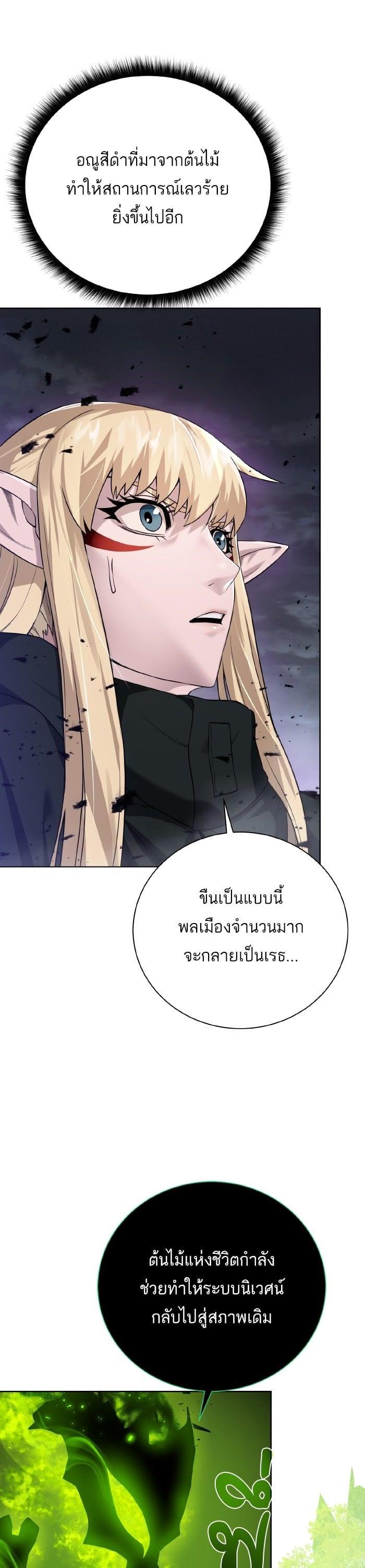 Manga-lc-com อ่านมังงะ อ่านการ์ตูน ออนไลน์ ฟรี Dungeons and Artifacts ตอนที่ 1 2 3 4 5 6 7 8 9 10 11 12 13 14 ฟรี ไม่มีโฆษณา Manga-lc - อ่าน มังงะ อ่าน การ์ตูน ออนไลน์ อ่านมังงะ ฟรี