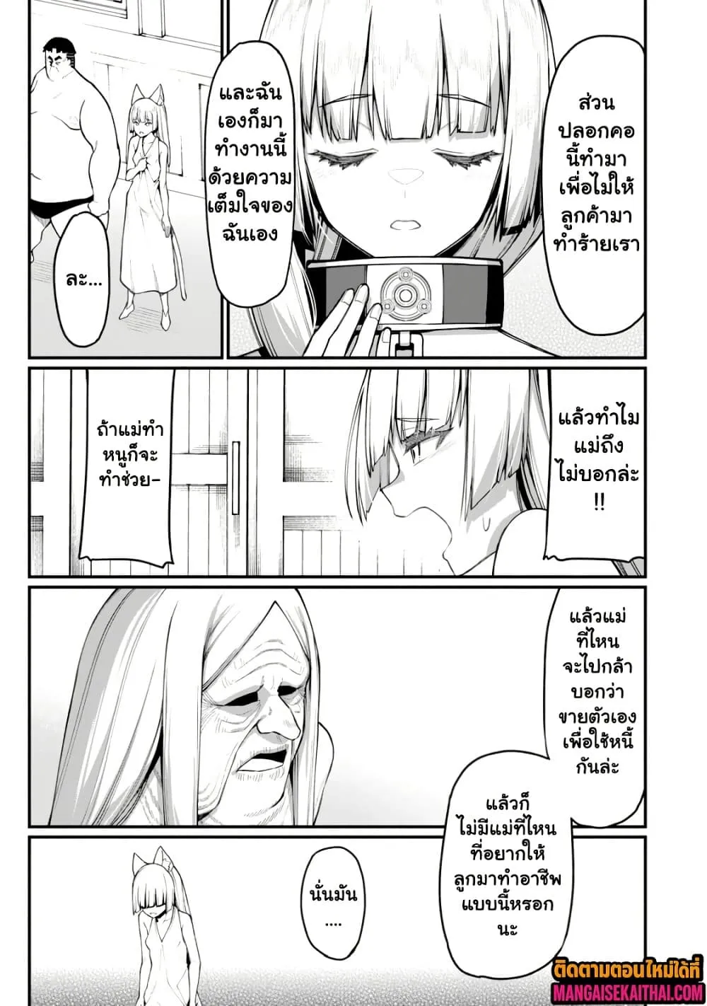 Manga-lc-com อ่านมังงะ อ่านการ์ตูน ออนไลน์ ฟรี Harem Ou no isekai Press Manyuuki ตอนที่ 1 2 3 4 5 6 7 8 9 10 11 12 13 14 ฟรี ไม่มีโฆษณา Manga-lc - อ่าน มังงะ อ่าน การ์ตูน ออนไลน์ อ่านมังงะ ฟรี