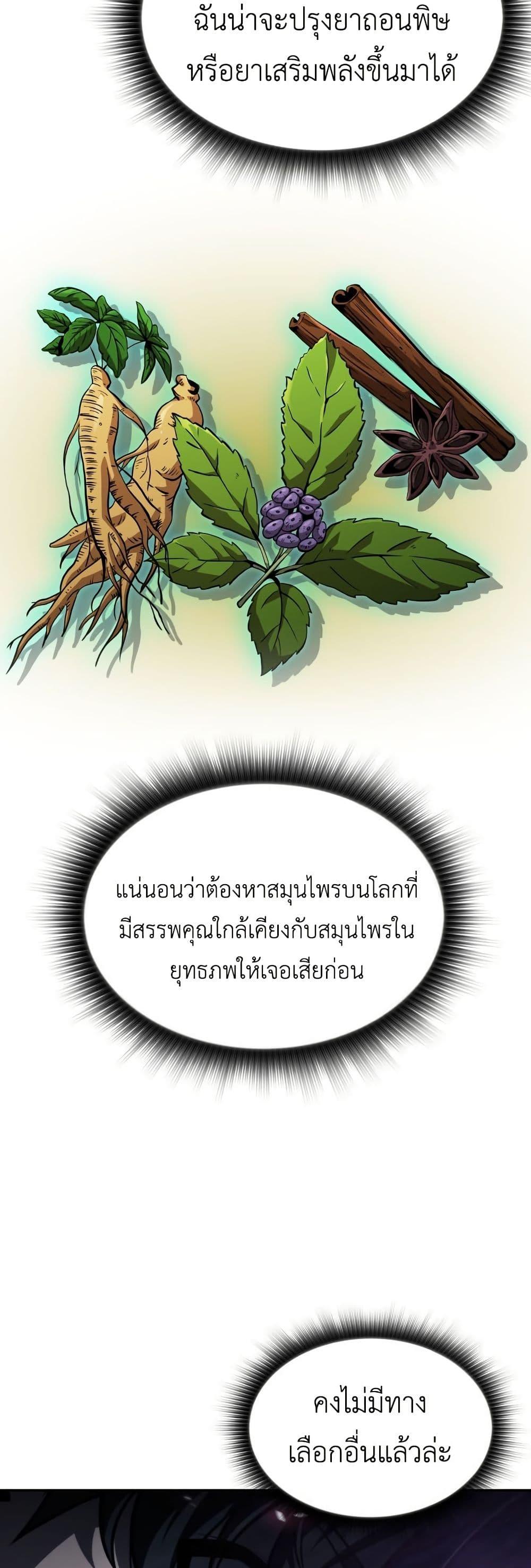 Manga-lc-com อ่านมังงะ อ่านการ์ตูน ออนไลน์ ฟรี The Chairman of Pharmaceutical Company is a Poison King ตอนที่ 1 2 3 4 5 6 7 8 9 10 11 12 13 14 ฟรี ไม่มีโฆษณา Manga-lc - อ่าน มังงะ อ่าน การ์ตูน ออนไลน์ อ่านมังงะ ฟรี