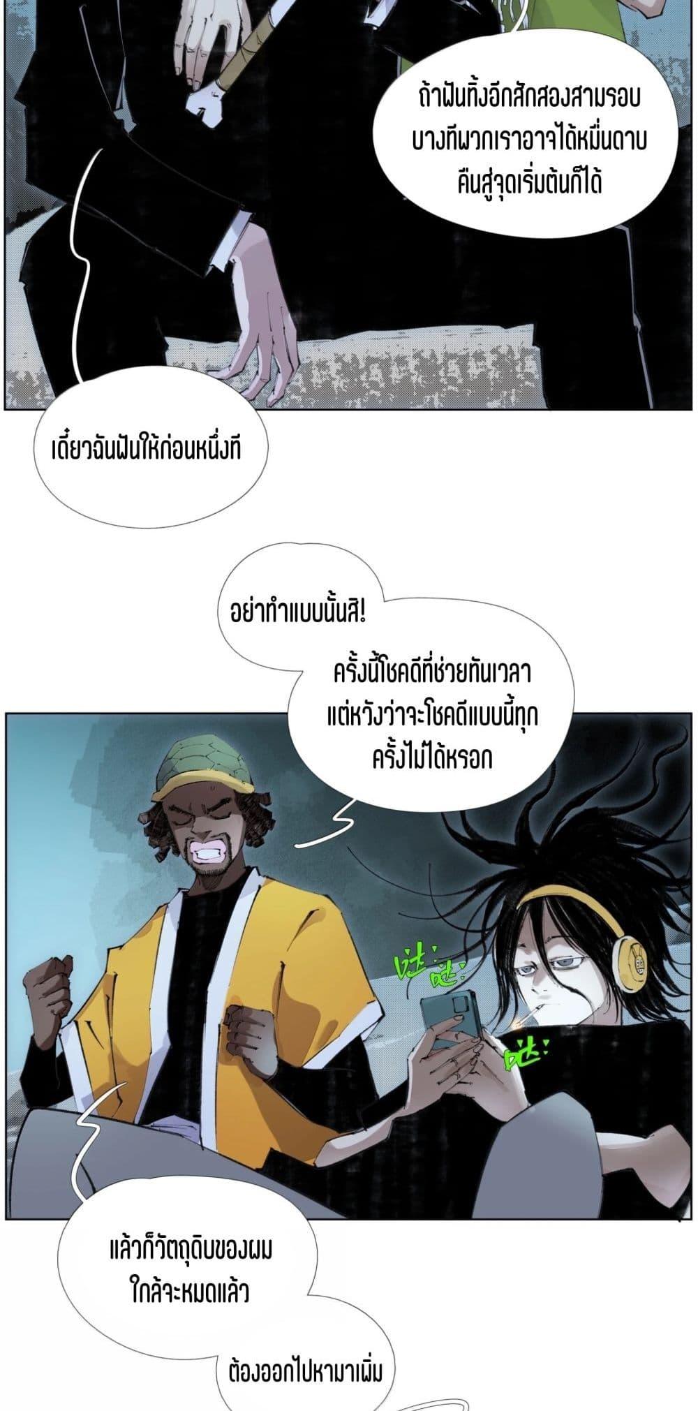 Manga-lc-com อ่านมังงะ อ่านการ์ตูน ออนไลน์ ฟรี Nine Methods of Ascending the Clouds First Ranked Immortal ตอนที่ 1 2 3 4 5 6 7 8 9 10 11 12 13 14 ฟรี ไม่มีโฆษณา Manga-lc - อ่าน มังงะ อ่าน การ์ตูน ออนไลน์ อ่านมังงะ ฟรี